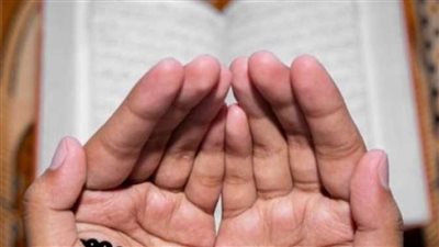 دعاء يوم 21 من رمضان.. اللهم إنك عفو تحب العفو فأعفو عني