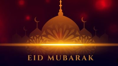 Eid Mubarak.. دعاء عيد الفطر المبارك.. اللهم إني أسألك العزيمة على البر