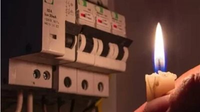 مواعيد تخفيف الأحمال بعد شهر رمضان 2024