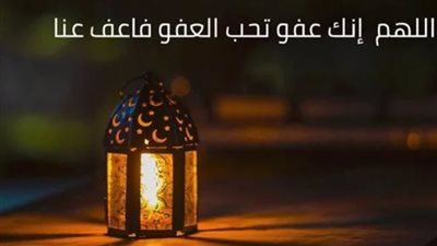 دعاء ليلة القدر.. اللهمَّ إني أعوذُ بكَ من الهمِّ والحَزَن