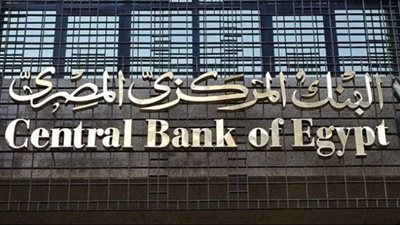 موعد اجازه عيد الفطر المبارك بالبنوك