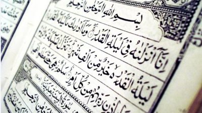 دعاء ليلة القدر.. اللهم إنك تعلم سري وعلانيتي فاعفُ عني