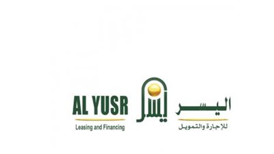 مميزات التمويل من شركة اليسر.. والشروط 