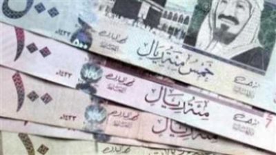 سعر الريال السعودي مقابل الجنيه المصري اليوم 3 أبريل 2024 