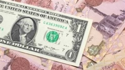 سعر الدولار اليوم 3 أبريل 2024 داخل البنوك العاملة في مصر