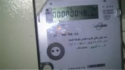  رابط الاستعلام عن فاتورة الكهرباء لشهر أبريل 2024