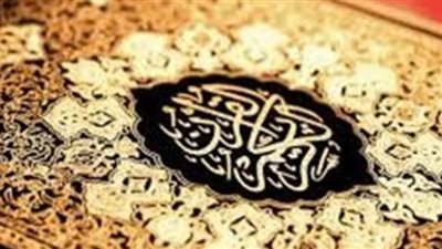  أدعية القرآن الكريم بالترتيب في المصحف