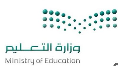 خطوات وشروط تسجيل طلاب الصف الأول الابتدائي للعام الدراسي 1446 بالسعودية 