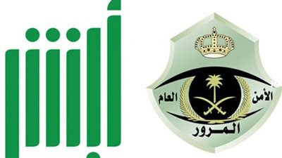 ما هي شروط استخراج ورقة الإصلاح بالسعودية؟
