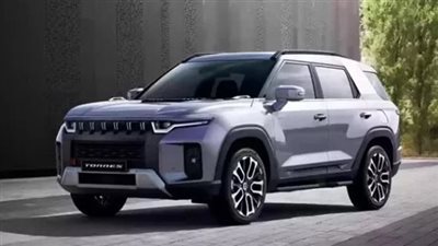  سوق السيارات بمصر.. أسعار سيارة KGM توريس الكورية موديل 2024