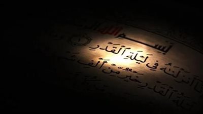 أبرزها شمس ليس لها شعاع.. علامات ليلة القدر كاملة