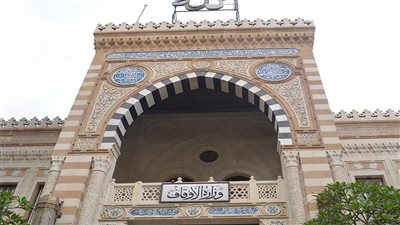 شروط ولينك التقديم في مسابقة الأوقاف 2024