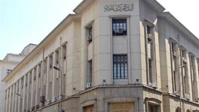 موعد عمل البنوك بعد إجازة عيد الفطر المبارك 2024