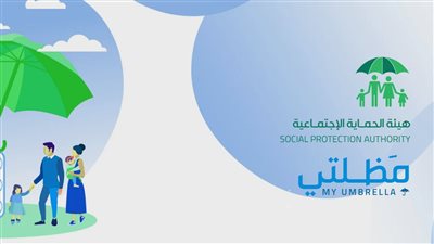 العراق.. أسماء المشمولين بالرعاية الاجتماعية الوجبة السابعة 2024 عبر منصة مظلتي PDF