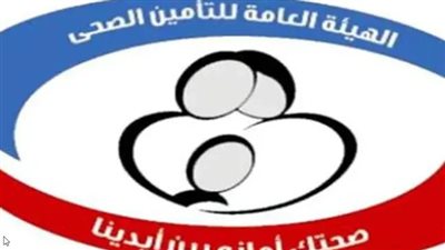 كيفية حجز موعد التأمين الصحي إلكترونيا