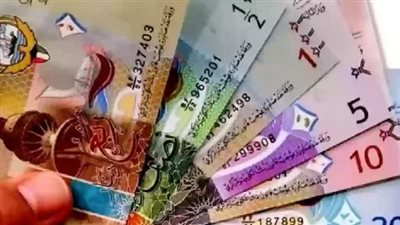 بعد نتيجة انتخابات مجلس الامة 2024.. سعر الدينار الكويتي أمام الجنيه المصري اليوم 6 أبريل 2024