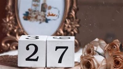 أبرز الأحداث التاريخية والإسلامية.. ماذا حدث في 27 رمضان؟