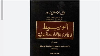 خطوات تحميل كتب أحمد فتحي سرور pdf