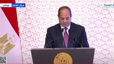 الرئيس السيسي: أدعو الله أن يمدنا بمزيد من قوة الإرادة وأن يكلل عملنا وجهدنا بالنجاح