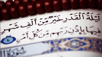 أفضل دعاء في ليلة القدر