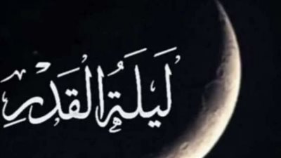 أدعية ليلة القدر 2024