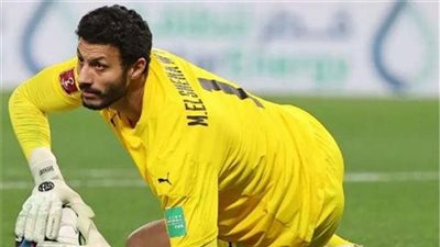  تطورات تجديد عقد الحارس محمد الشناوي مع النادي الأهلي