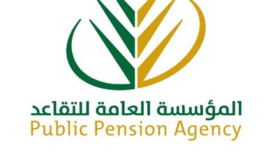 شروط صرف معاش التقاعد في السعودية