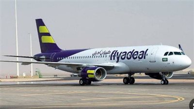 خطوات حجز تذكرة من طيران أديل Flyadeal أون لاين