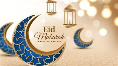 عيد مبارك.. رسائل عيد الفطر Happy Eid al-Fitr 