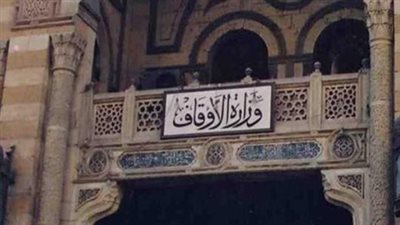 وزارة الأوقاف تصدر تعليمات للأئمة بشأن دعاء ختم القرآن