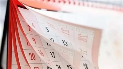 إجازات شهر مايو 2024