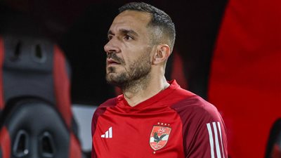 غياب 10 لاعبين عن الأهلي في مباراته أمام زد بقيادة معلول وبيرسى تاو الليلة