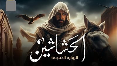 عمرو دياب يُمجّد مسلسل 