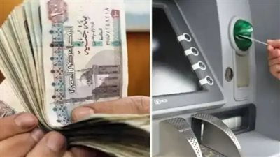  موعد صرف معاشات مايو 2024