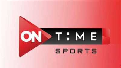 تردد قناة On time sports 1 لمشاهدة مباراة الاهلي Al-Ahly والزمالك Zamalek