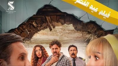 موسم عيد الفطر المبارك 2024.. ما هو دور هشام ماجد في فاصل من اللحظات اللذيذة؟