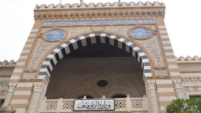 وزارة الأوقاف المصرية تعلن حصاد جهودها في شهر رمضان 2024