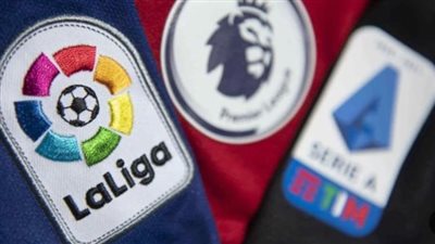 مواعيد مباريات اليوم في الدوري الإنجليزي والإسباني والإيطالي