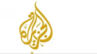 تردد قناة الجزيرةAlJazeera الجديد 2024