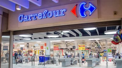 عروض كارفور Carrefour عيد الفطر 2024