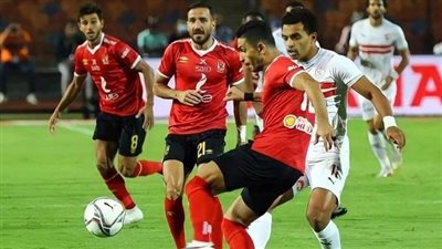 القناة الناقلة لمباراة الأهلى والزمالك الدوري الممتاز
