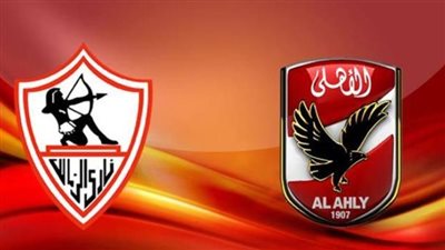 مباراة الأهلى والزمالك.. ما هي أبرز النتائج بين الفارس الأبيض vs المارد الاحمر بالدوري؟