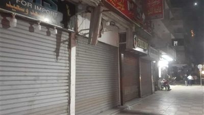  مواعيد غلق المحال والمولات التجارية والمطاعم والكافيهات والبازارات