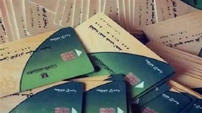 شروط إضافة المواليد على بطاقات التموين.. والخطوات 