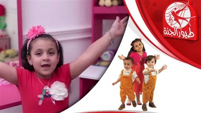 toyoraljanahtv.. تردد قناة طيور الجنة التحديث الجديد لشهر ابريل 2024