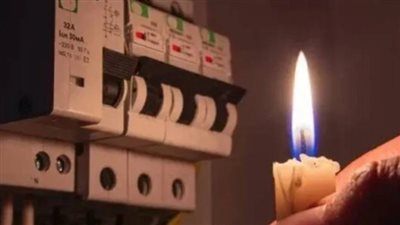  مواعيد قطع الكهرباء في الإسكندرية Alexandria بعد عيد الفطر 2024