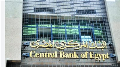 قرار عاجل من البنك المركزي المصري.. كم تبلغ عمليات السحب النقدي من فروع البنوك؟
