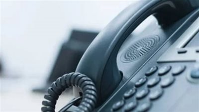  عقوبة عدم سداد فاتورة التليفون الأرضي