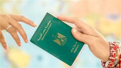 طريقة استخراج جواز السفر إلكتروني