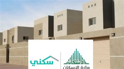 موعد صرف الدعم السكني لشهر إبريل 2024.. وأرقام التواصل مع وزارة الشؤون البلدية